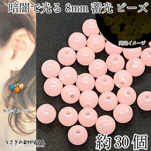 yXP{5{Iz{ő1,000~N[|Ir[Y ~ 8mm 30 sN ʂ r[Y ÈłŌ ~  | ANr[Y ̑fމ nhChp[c