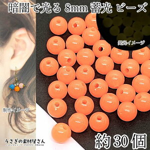 yXP{5{Iz{ő1,000~N[|Ir[Y ~ 8mm 30 IWF ʂ r[Y ÈłŌ ~  | ANr[Y ̑fމ nhChp