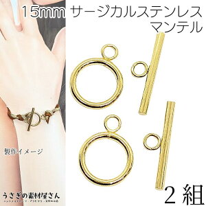 }e 15mm 2g T[WJXeX p[c gO ߋ S[hF b nhChp[c ̑fމ ANZT[ p[c uXbg lbNX Ghp[c