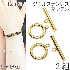 }e 12mm 2g T[WJXeX p[c gO ߋ S[hF b nhChp[c ̑fމ ANZT[ p[c uXbg lbNX Ghp[c