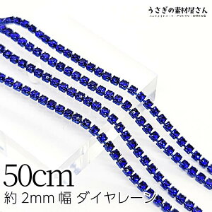 _C[ 2mm Jbv`F[ CXg[`F[ 50cm Tt@CA u[ n fR ANZ p[c ̑fމ lC Wi J[ Px
