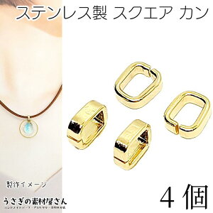 fUCJ XNGA 7mm 4 ʕύX 304XeX S[hF ڑ b J ڑ nhChp[c ̑fމ ANZT[p[c AM[΍