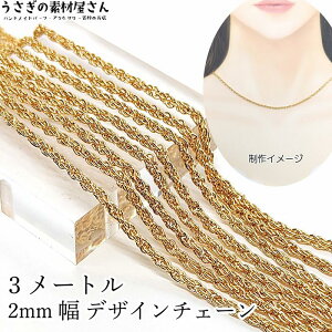 `F[ ACA 2mm [vfUC`F[ Jbgς S[hF 3[g lbNX`F[ nhChp[c ̑fމ ؂蔄`F[