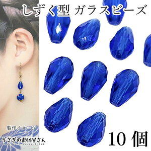 r[Y hbv 12mm ^ ʃJbg KXp[c u[ Fn KXr[Y nhChp[c ̑fމ ANZT[p[c ђʌ ʃKX