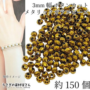 yXP{5{Iz{ő1,000~N[|IKXr[Y {^Jbg 2mm×3mm 150 S[hF ^bN dCbL  f ʂ r[Y ޗ ̑fމ