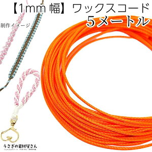 yő2000~OFFzubNtCf[I}N  bNXR[h 1mm 5[g IWn ؍ }N ^yXg[ [v R ̑fމ nhChp[c 