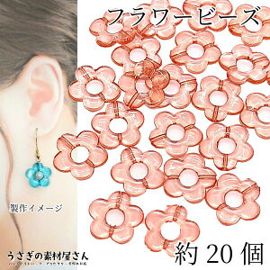 yő500~OFFz0̂N[|Ir[Y t[r[Y 19mm T[bh 20 5Ԃт ʂ ANr[Y ԃr[Y ̑fމ nhChp[c ԃp[c A