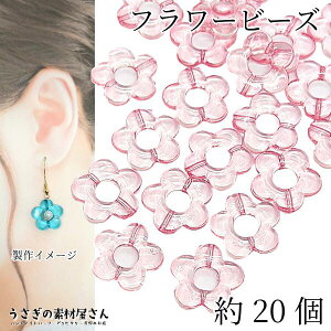 r[Y t[r[Y 19mm sN 20 5Ԃт ʂ ANr[Y ԃr[Y ̑fމ nhChp[c ԃp[c ANZT[p[c