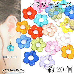 r[Y t[r[Y 19mm NA ~bNXJ[ 20 5Ԃт ʂ ANr[Y ԃr[Y ̑fމ nhChp[c ԃp[c ANZT[p[c
