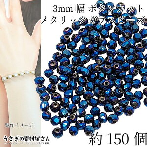 yXP{5{Iz{ő1,000~N[|IKXr[Y {^Jbg 2mm×3mm 150 }u[ F ^bN dCbL  f ʂ r[Y ޗ 