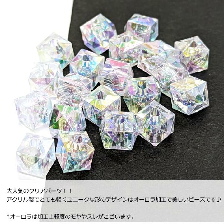 楽天市場】【最大2000円OFF】マラソン限定クーポン！ビーズ ポリゴン 