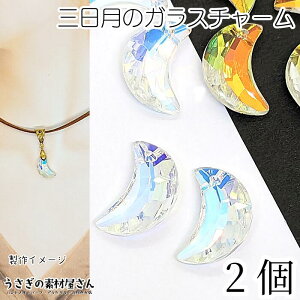 `[ O 20mm 2   r[Y KX`[ NA I[F bL  JbgKX ̑fމ nhChp[c FG 炫