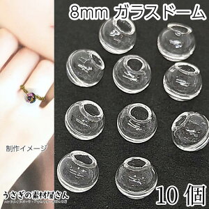 KXh[ p[c 8mm 10 NA  ی^  KXr[Y KXANZT[ p[c ̑fމ nhChp[c KX{[`[