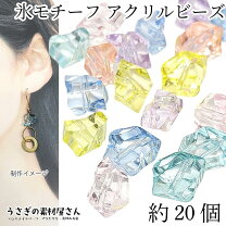 楽天市場】多面カットアクリルビーズの通販