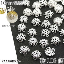 楽天市場】ビーズキャップ 14mmの通販