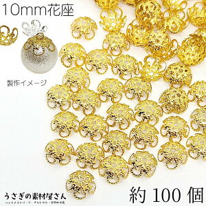 ԍ 10mm  r[YLbv 100 S[hF    t[Lbv nhCh p[c ̑fމ ANZT[p[c b ^r[Y