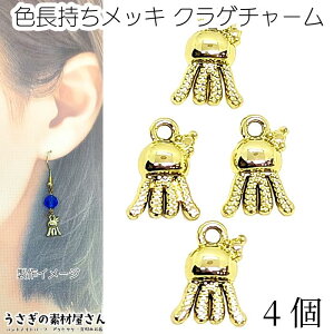 } `[ NQ 12.5mm 4 S[hF F ^t 炰 C C̐ ANZT[p[c ̑fމ ẴnhChp[c