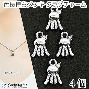 yő2000~OFFz}\N[|I} `[ NQ 12.5mm 4 WEF Vo[F F ^t 炰 C C̐ ANZT[p[c ̑fމ Ẵn