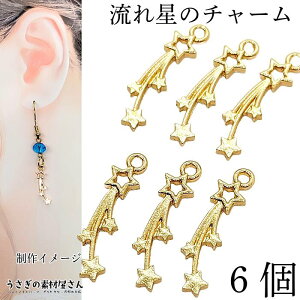 `[ ꐯ 20mm 6 S[hF   V F p[c ANZT[p[c ̑fމ FG nhChp[c ߃`[