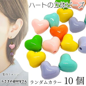 r[Y  n[g LfBfUC _~bNXJ[ 10 13mm ANr[Y ʂ |bvn[gr[Y ANZT[p[c ̑fމ n[gp[c