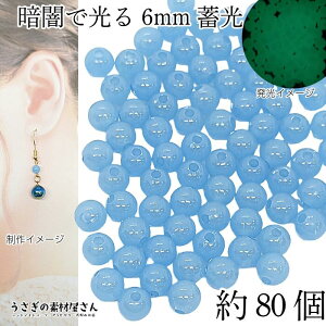 yXP{5{Iz{ő1,000~N[|Ir[Y ~ 6mm 80 XJCu[ F ʂ r[Y ÈłŌ ~  | ANr[Y ̑fމ nh