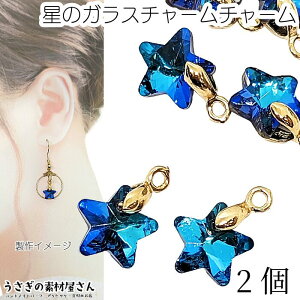 o`Jt KX`[  X^[ u[ n 12mm 2 ʕύX nhCh p[c ̑fމ ANZT[p[c X^[KX y_ggbv