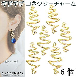 RlN^[`[ LTCY 30mm 6 2J MUMU fUC`[ Ȃp[c ANZT[p[c ̑fމ Ap[c nhChp[c