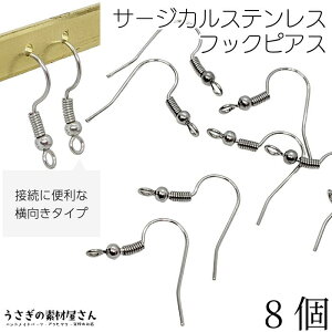 sAXp[c T[WJXeX tbNsAX 20mm 8 WEF Vv tBbVtbN cJ XeXsAX p[c ̑fމ nhChp[c