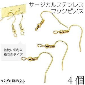 sAXp[c T[WJXeX tbNsAX 20mm 4 S[hF Vv tBbVtbN cJ XeXsAX p[c ̑fމ nhChp[c