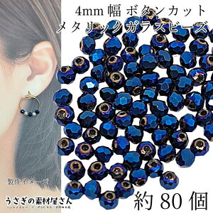 KXr[Y {^Jbg 4mm 80 }u[n  ^bN dCbL  f ʂ ANZT[p[c ̑fމ nhCh p[c