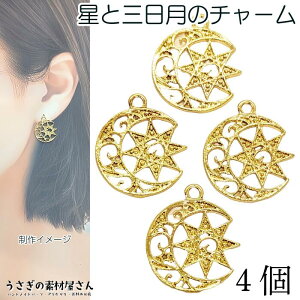 `[ O charm 20mm 4    X^[ p[c AeB[N FG ANZT[p[c ̑fމ nhCh p[c `[
