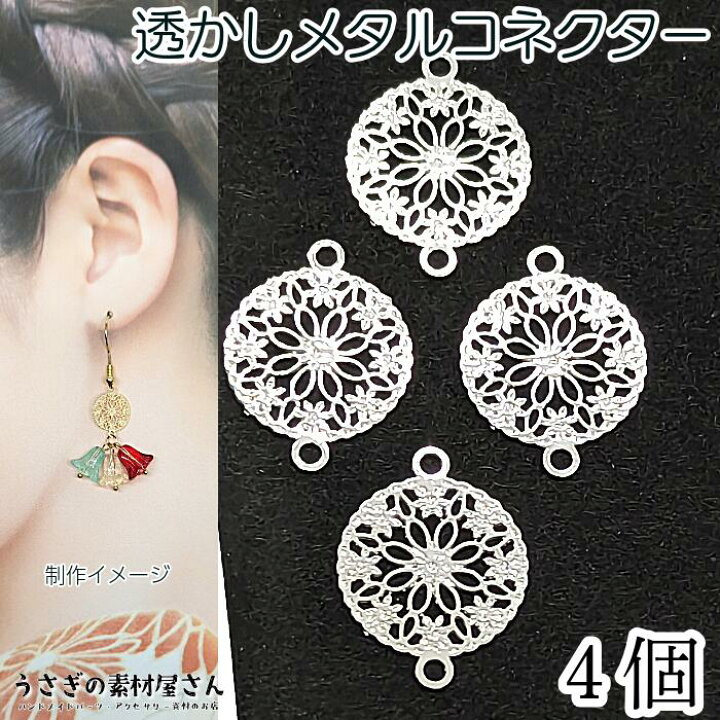 楽天市場】【最大2000円オフ！】大感謝祭限定クーポン！コネクター 