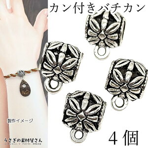 o`J 匊 f ʂ 5mm 4 Jt t[ AeB[N Vo[F wASɂ o ANZT[p[c ̑fމ nhCh p[c
