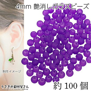 KXr[Y  4mm  100 p[v @CIbg n   }bgKXr[Y sAX lbNX nhChp[c ̑fމ ANZT[p[c