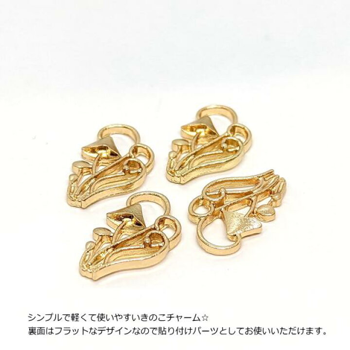 楽天市場】【最大2000円OFF】マラソン限定クーポン！キノコ チャーム 