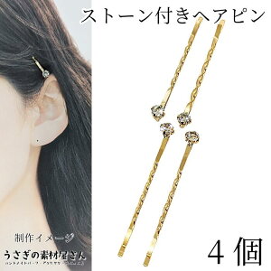 yXP{5{Iz{ő1,000~N[|IwAs KXXg[ s 54mm 4{ 炫 NAXg[ fUCs wAANZT[ ̑fމ O s l 