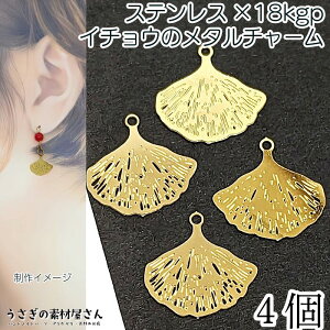 ^`[ C`E̗t 14mm 4 XeX 18KGP {bL a  H nhCh p[c ̑fމ ANZT[p[c Čy ㎿t