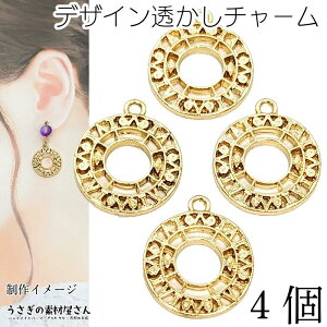 yő2000~OFFz}\N[|I`[ AeB[N g 4 20mm t[`[ Wg nhCh p[c ̑fމ ANZT[p[c fUCg T[