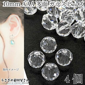 KXr[Y 10mm 4 O[hAAA ʃJbgr[Y NA F KXp[c t@ZbgKXr[Y ANZT[p[c ̑fމ K9KX