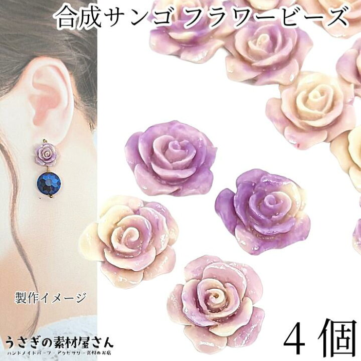 楽天市場】【最大2000円OFF】マラソン限定クーポン！フラワービーズ 