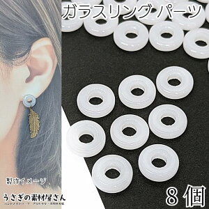 ySSő唼z2000~OFFN[|!!zKXO `[ A 12.5mm 8 zCg RlN^[p[c C~e[VŐ KXO ̑fމ ANZT[p[c ۂr