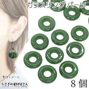 KXO `[ A 12.5mm 8 O[ RlN^[p[c C~e[VŐ KXO ̑fމ ANZT[p[c ۂr[Y
