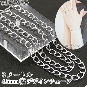 yXP{5{Iz{ő1,000~N[|I`F[ ؂蔄 3[g  4.5mm O`F[ Vo[F cCXgfUC ANZT[p[c ̑fމ n