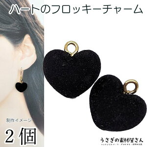 `[ n[g xA 16mm 2 tbL[ ubN  H~ y_ggbv ANZT[p[c ̑fމ nhCh p[c heart