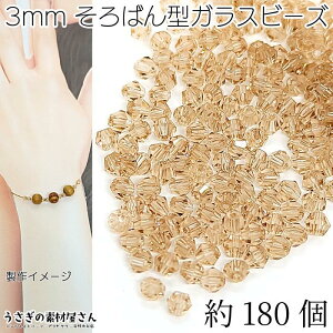 yXP{5{Iz{ő1,000~N[|IKXr[Y \or[Y ɏ 3mm  KXp[c 180 o~ o[[Ebh CguEn ANZT[p[c 