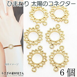 RlN^[ `[ 15mm 6 ʕύX z Ђ܂ g t[`[ Wg SUN FG 悤  } ANZT[p[c ̑fމ nhCh p[c