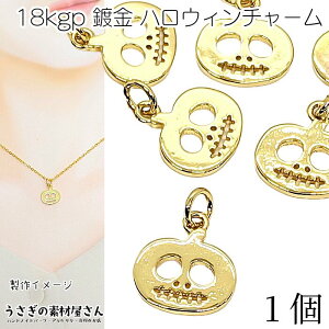 nEB `[ J{` XJ 11mm 1 18k{bL S[hF ۃJt ^`[ H pvL ̑fމ nhChp[c Halloween