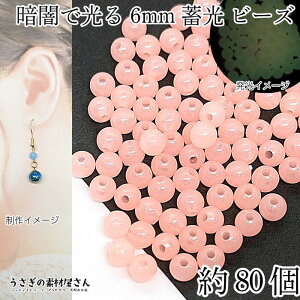 yXP{5{Iz{ő1,000~N[|Ir[Y ~ 6mm 80 sN ʂ r[Y ÈłŌ ~  | ANr[Y ̑fމ nhChp[c