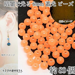 yXP{5{Iz{ő1,000~N[|Ir[Y ~ 6mm 80 IW ʂ r[Y ÈłŌ ~  | ANr[Y ̑fމ nhChp[