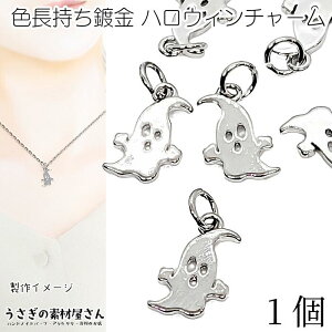 nEB `[ S[Xg 14mm 1 v`iF ۃJt ^`[ H IoP  ̑fމ nhChp[c Halloween